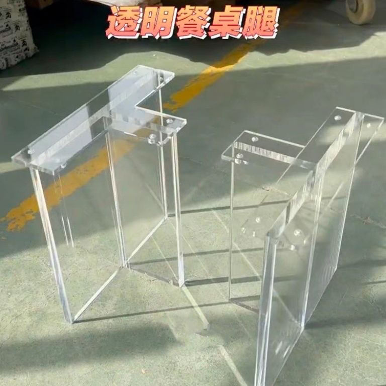 高透明亞克力懸浮桌腿餐桌腳有機玻璃島臺t型桌腿可定制免打孔通