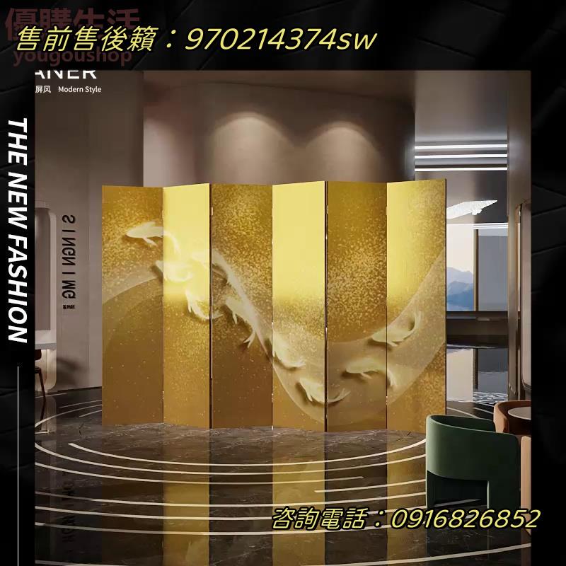 ~定製平風實木金箔屏風隔斷輕奢客廳臥室遮擋現代簡約茶室家用折疊移動定製 屏風櫃 屏風 隔間 客廳 玄關櫃 隔板 屏風架訂製 可付費上門安裝
