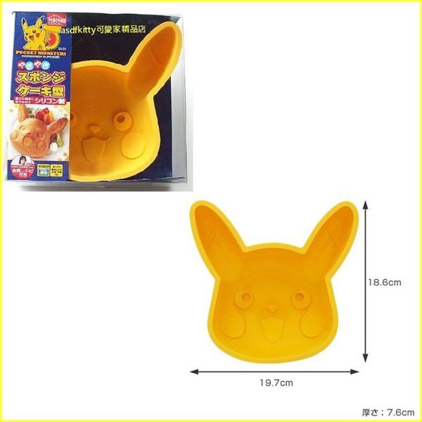 asdfkitty可愛家☆寶可夢 皮卡丘大的矽膠模型-做大飯糰.蛋糕.巧克力.布丁.麵包.-日本正版 2