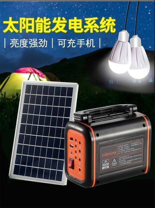 【川澤百貨】家用發電機 太陽能發電機 別墅家庭 發電小型發電機 系統照明 燈光伏 發電機