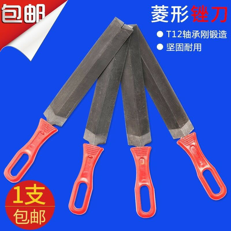 菱形銼刀 鋸銼 木工細齒鋼銼打磨工具磨刀神器 手工鋸銼 磨刀銼