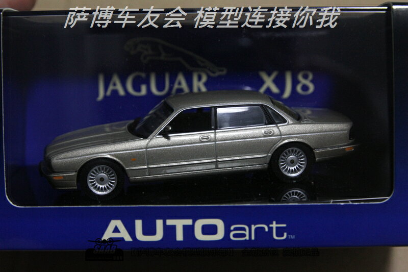 Miniature AUTOart 1:43 – Jaguar XJ8 Bleu Métallisé – Collection B69 – état D'occasion
