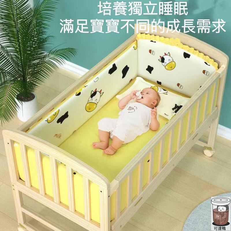 【台灣公司 免稅開發票】鈺貝樂嬰兒床 實木無漆環保寶寶床 兒童床拼接床 可變書桌嬰兒搖籃床