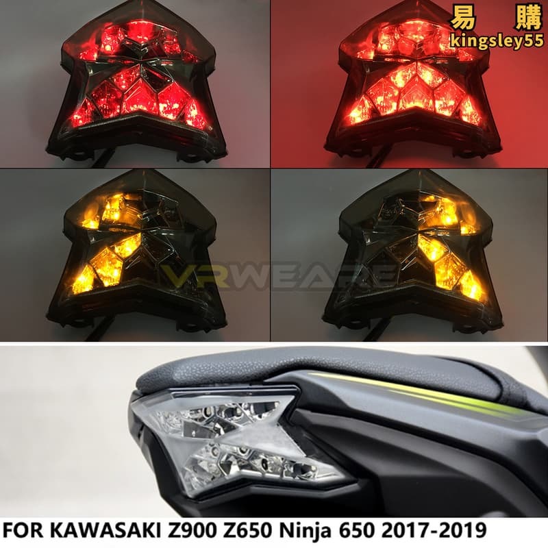 摩托車尾燈適用於Kawasaki川崎Z900 Z650 Ninja 650轉向改裝燈