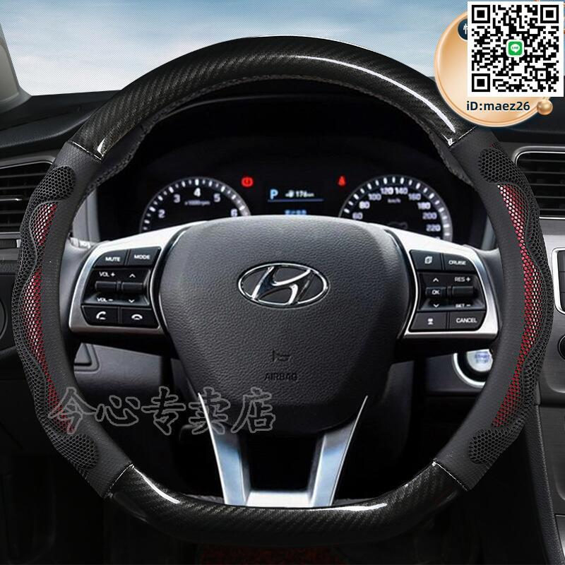 【全球優品滙】d型汽車方向盤套碳纖維平底把套專用1.4t9九1.6t