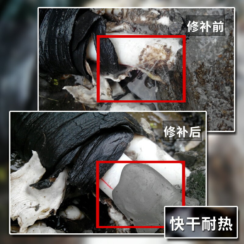 AB膠環氧樹脂密封膠粘塑膠陶瓷木頭石材金屬玻璃強力膠水