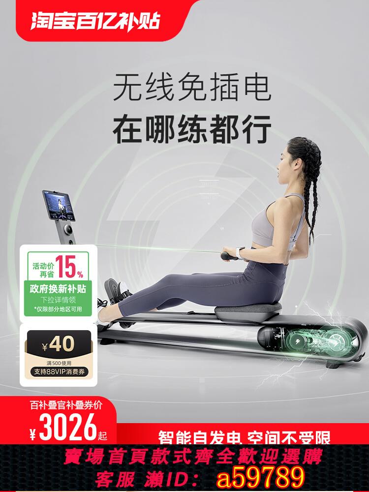 【臺灣公司 可打統編】Keep劃船機A1/家用健身可折疊智慧靜音運動器械自發電劃船訓練器