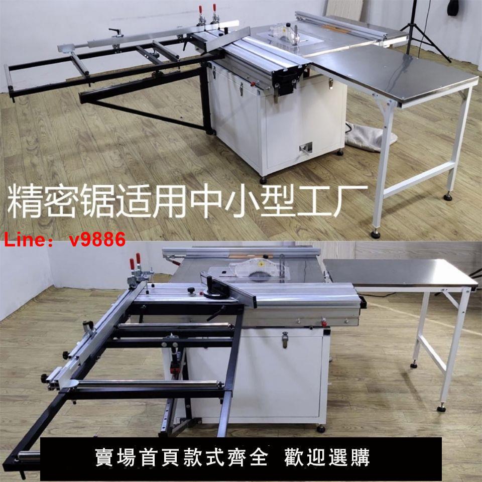 【臺灣公司保固】傢俱廠木工工作臺多功能折疊簡易便攜式精密鋸裝修推臺鋸子母鋸臺