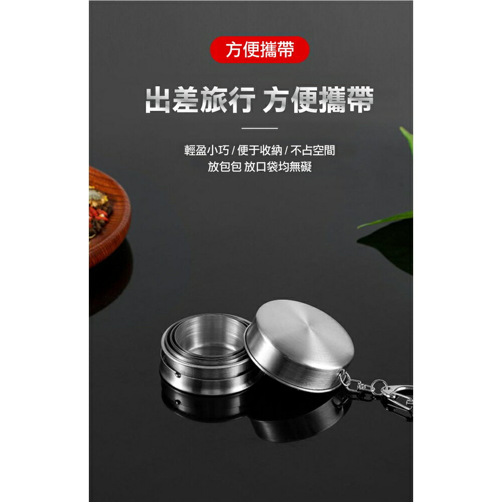 [現貨]304不鏽鋼摺疊杯 摺疊杯 杯子 摺疊水杯 露營杯 折疊杯 登山杯 折疊水杯 304不鏽鋼伸縮摺疊杯 3