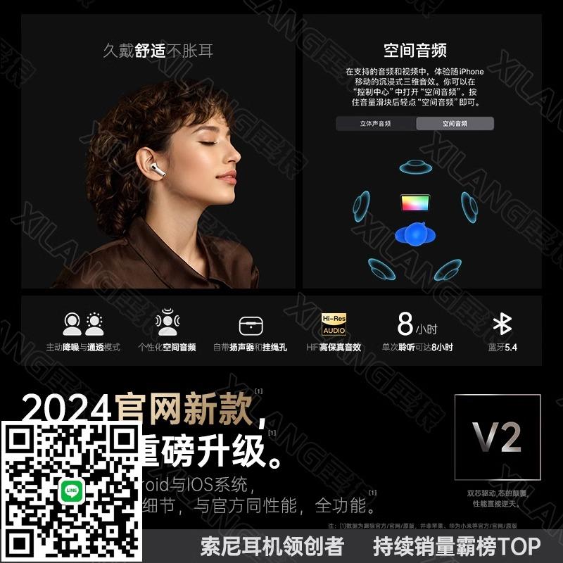 2025新款耳機真運動適用索尼sony原裝正品降噪高音質官方