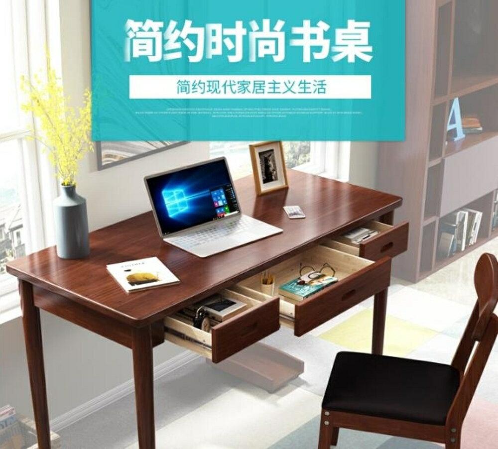 電腦桌 全實木電腦桌臺式家用辦公桌學生簡易寫字臺小戶型迷你簡約書桌子 DF 免運 清涼一夏鉅惠