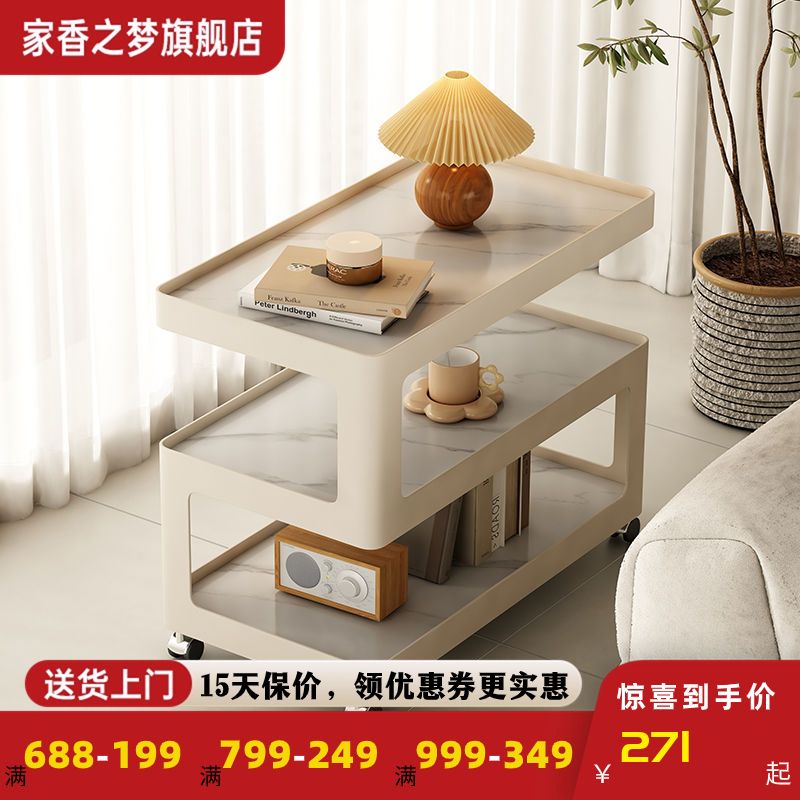 輕奢邊幾現代簡約小戶型客廳沙發茶幾鐵藝創意可移動床頭柜小桌子