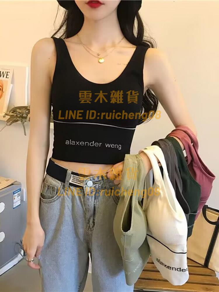 美背內衣女運動防震內搭背心跑步瑜伽裹胸小胸聚攏外穿帶胸墊文胸【雲木雜貨】