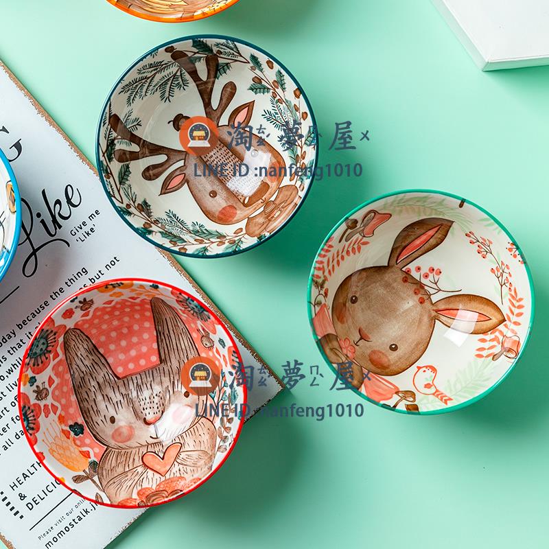 陶瓷碗家用可愛親子碗面碗米飯碗個性創意餐具【淘夢屋】