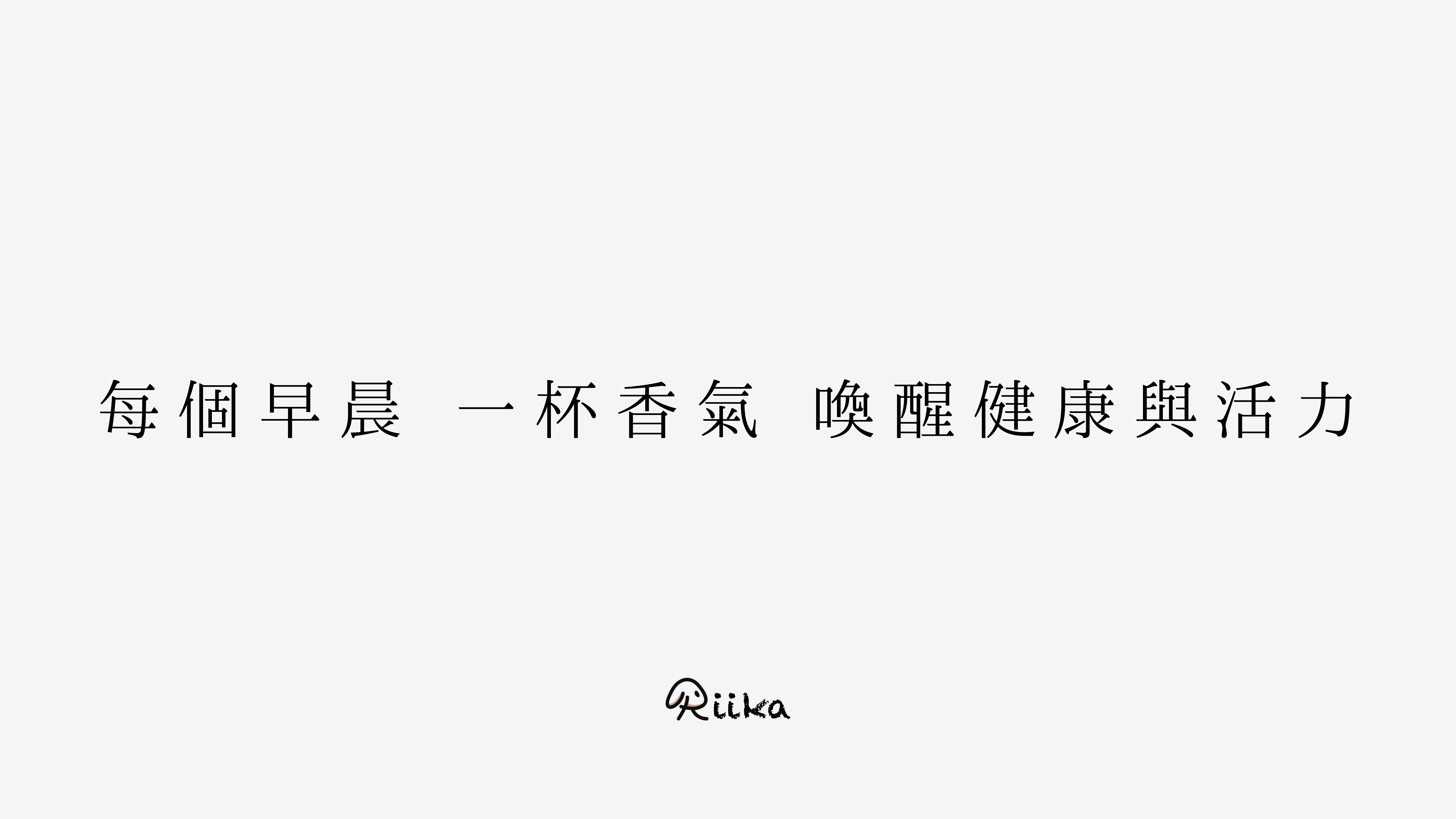 Riika cafe - 限時優惠好康折扣