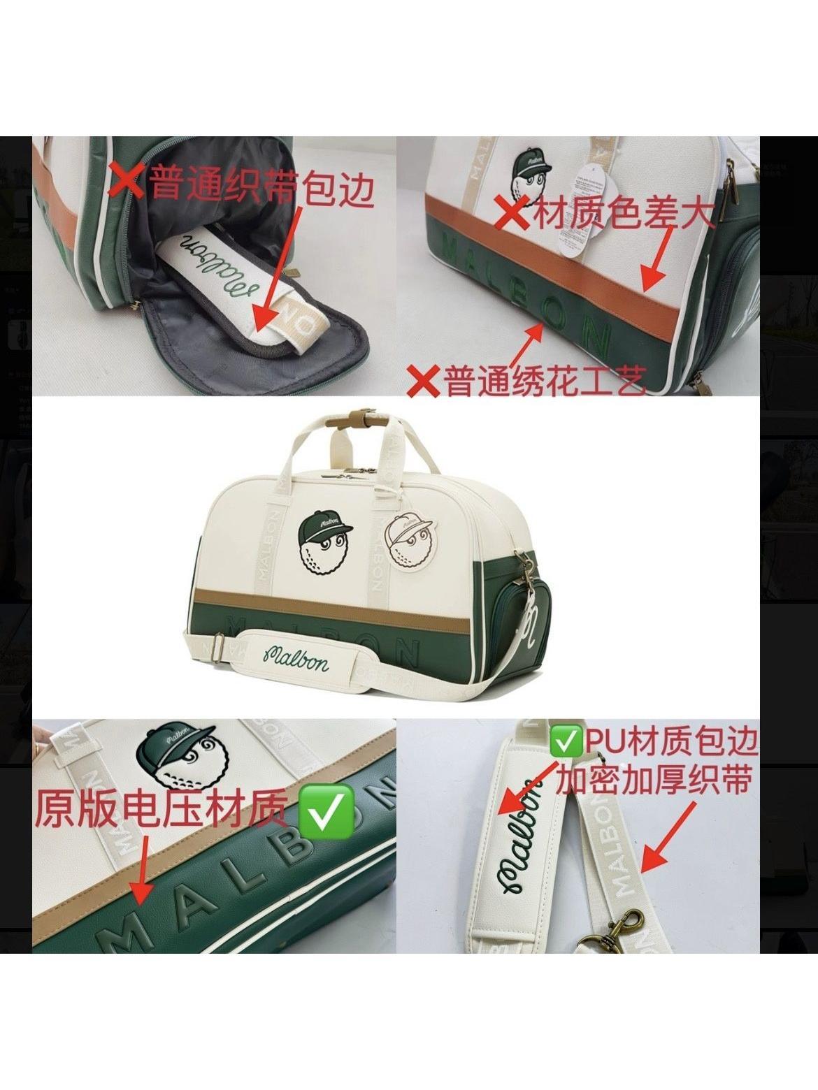 {保固一年 可打統編}韓國新款Malbon高爾夫衣物包便攜旅行手提包男女通獨立鞋倉行李包 1