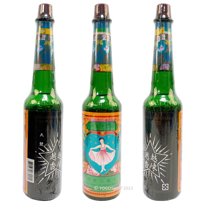 明星花露水大號170ml/一箱12瓶入(促260) 正牌經典花露水香水消毒酒精