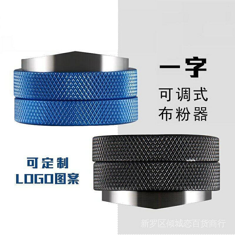 （咖啡用品與配件）304不鏽鋼壓粉器 一字型布粉器馬卡龍壓粉錘咖啡壓粉座咖啡機配件