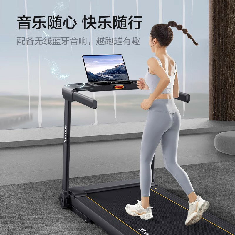 億健跑步機家用款小型靜音多功能健身房專用E3S電動家庭室內折疊