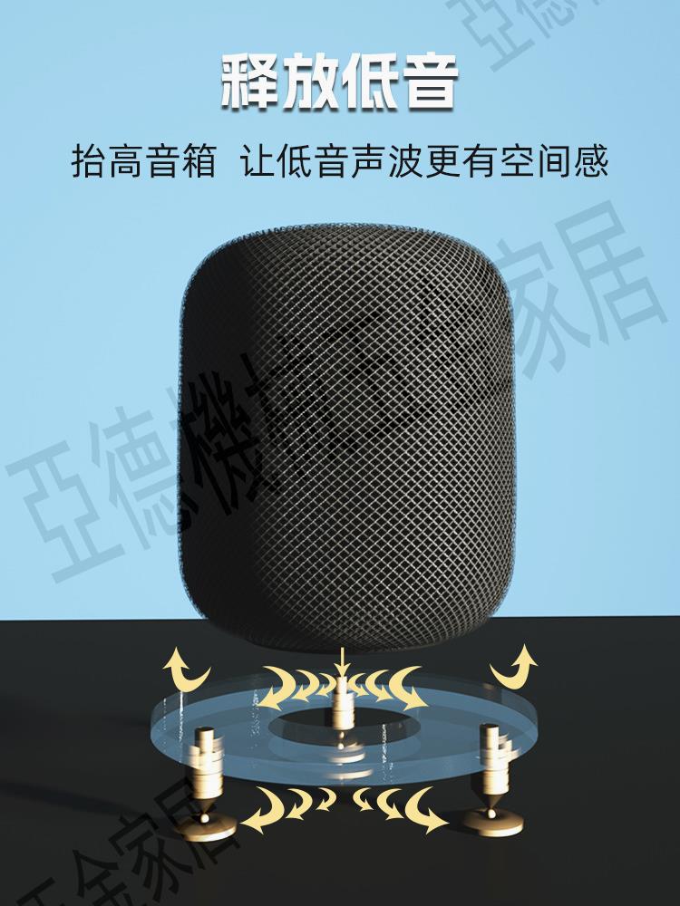 適用蘋果homepod音響支架mini桌面音箱亞克力避震放置架二代托架2【亞德機械五金家居】