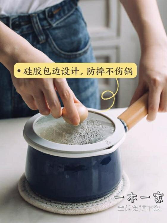 鍋蓋 矽膠圈鋼化玻璃鍋蓋家用雪平鍋小奶鍋配件透明通用圓形蓋子