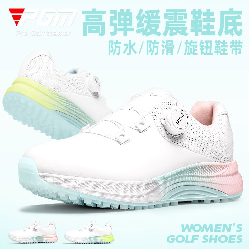 PGM高爾夫球鞋夏季女鞋防水旋鈕女款運動鞋子防滑緩震輕量