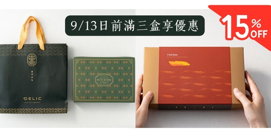 Delic好食嗑  80年老店第三代傳承 - 限時優惠好康折扣