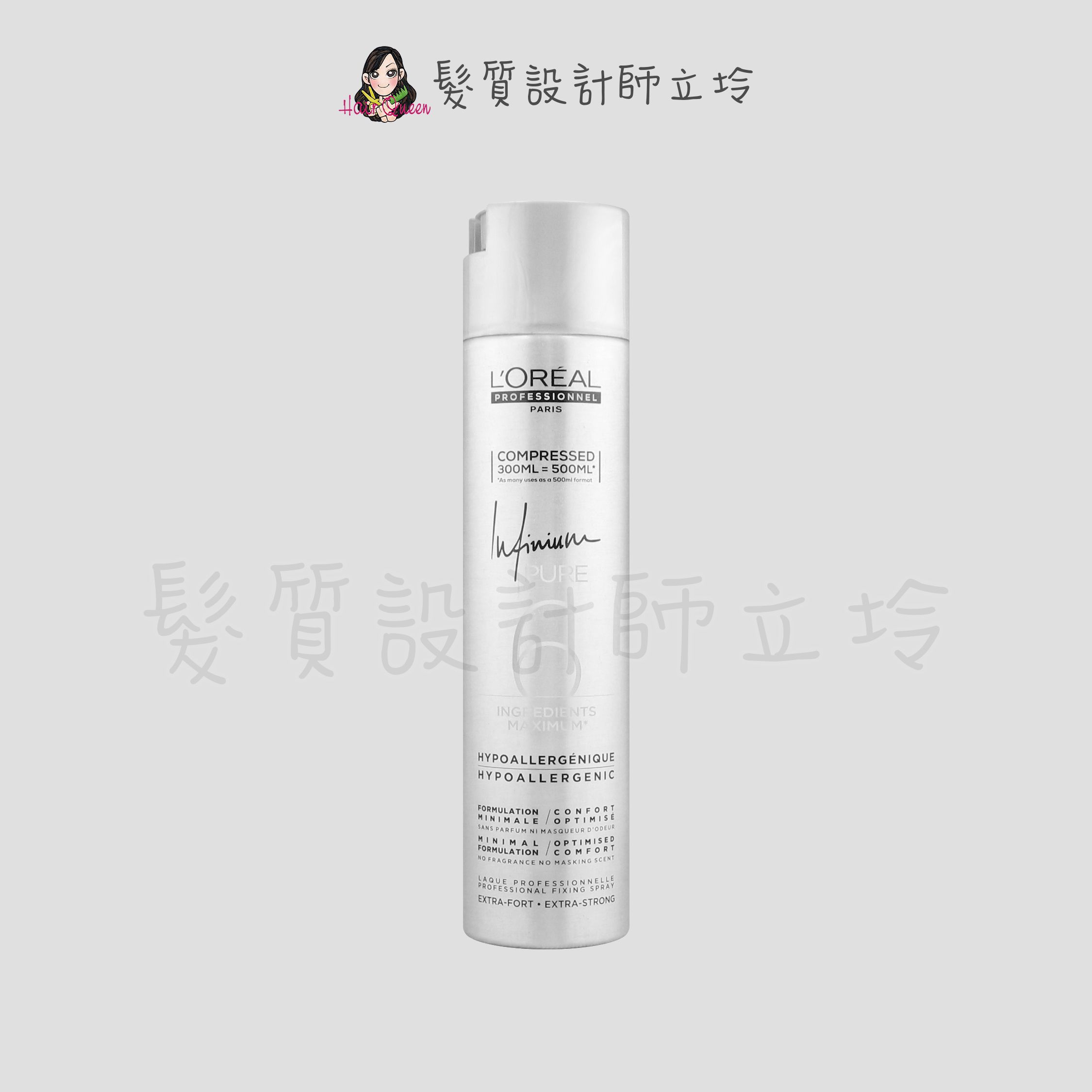 立坽『造型品』台灣萊雅公司貨 LOREAL 超無限定型噴霧300ml IM14