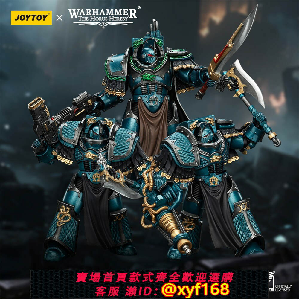 {保固一年 可打統編}JOYTOY暗源 阿爾法軍團穿鐵騎終結者盔甲執政官 兵人可動模型玩具