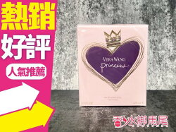 VERA WANG Princess 公主 女性淡香水 100ML◐香水綁馬尾◐