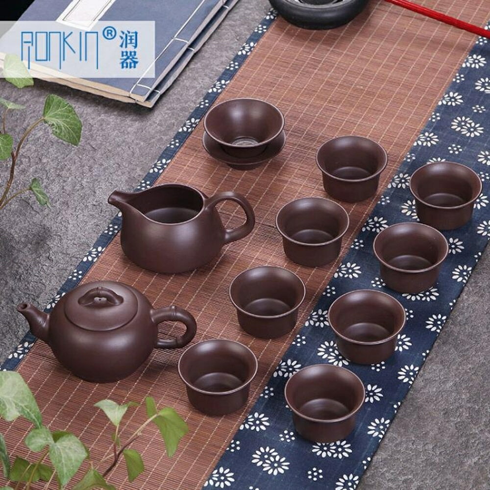 紫泥陶瓷茶杯整套防燙過濾泡茶壺紫砂