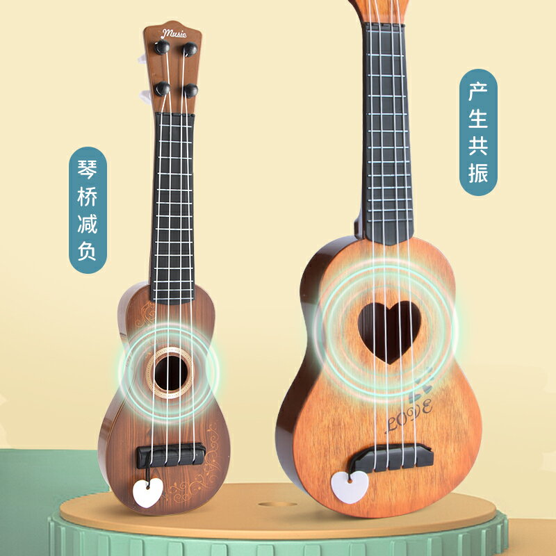 仿真尤克里里兒童小吉他玩具 啟蒙樂器音樂男孩女童初級小模型提琴 全館免運