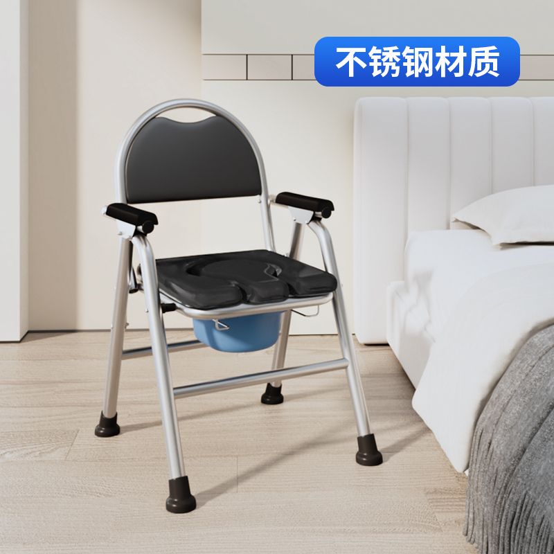 【免運】摺疊 坐便椅 老人坐便椅病人老年人家用洗澡孕婦可折疊廁所多功能移動坐便器