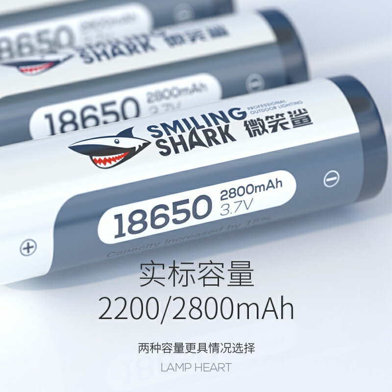 手電筒 ● 耐久壽命18650鋰電池手電筒頭燈強光可充電電池3.7V大容量高續航