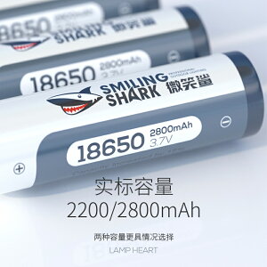 手電筒 ● 耐久壽命18650鋰電池手電筒頭燈強光可充電電池3.7V大容量高續航