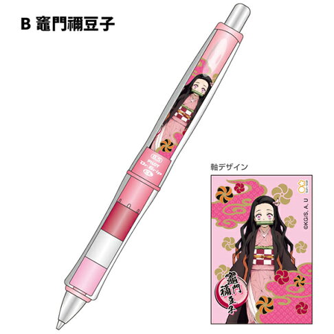 鬼滅之刃自動鉛筆果凍筆搖搖筆dr Grip 0 5mm 日本製該該貝比日本精品 該該貝比日本精品 Rakuten樂天市場