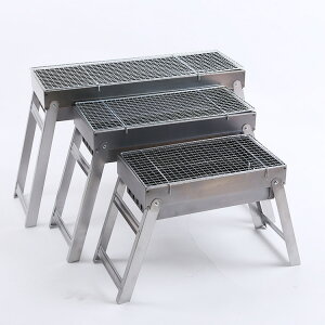 爐戶外bb折疊木炭碳烤爐便攜烤肉烤