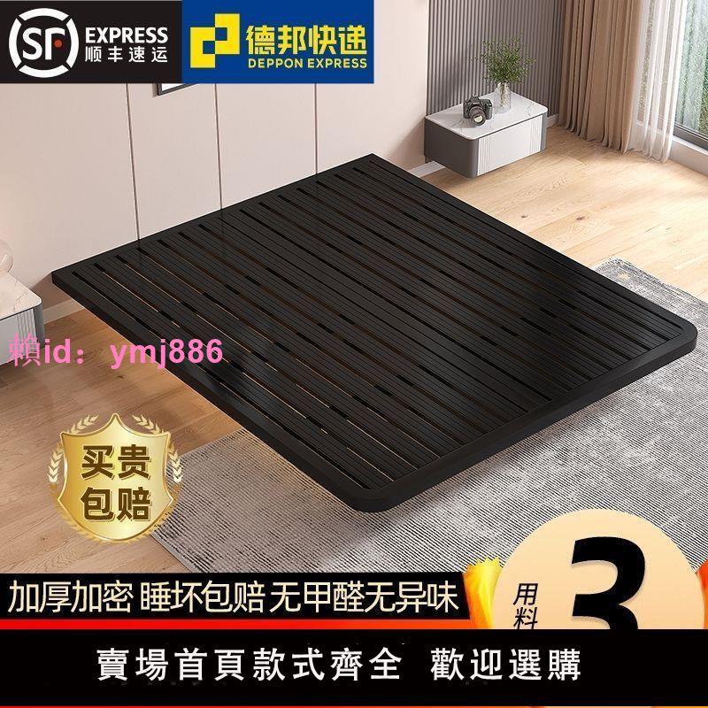 網紅簡約懸浮床1.5米1.8米意式輕奢無床頭床架雙人鐵床公寓鐵床架