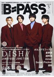 BPASS(BACKSTAGEPASS)5月號2019附附DISH///祭nine.海報