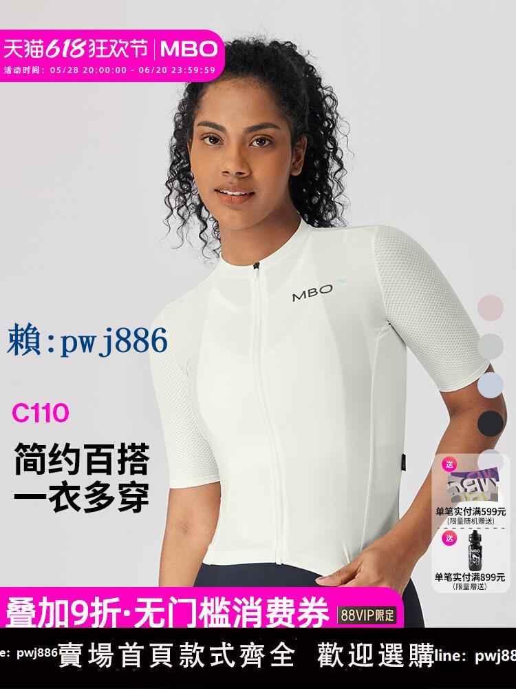 【可打統編 超低價】MBO女子全場景短袖騎行服C110戶外速乾透氣運動上衣25春夏新款