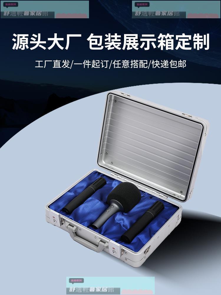免運 破損包賠 可開發票 鋁合金箱客製包裝箱訂做綢緞布料禮盒緞面色丁緞禮盒內襯