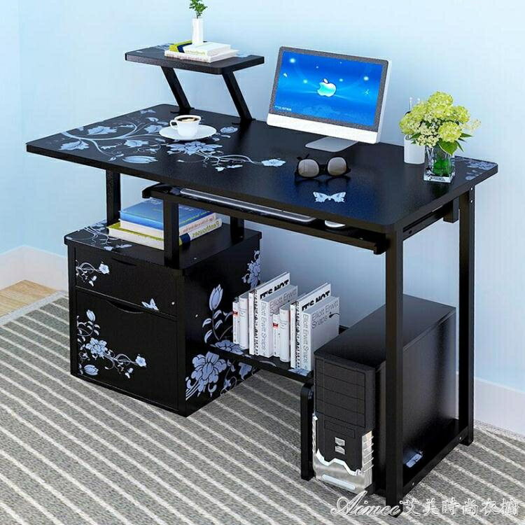 電腦桌電腦台式桌書桌簡約家用經濟型學生省空間辦公寫字桌子臥室