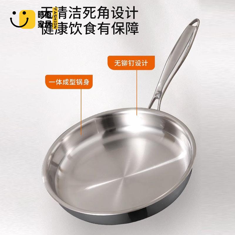 工廠現貨 免運 炒菜鍋 家用鍋 鍋具 無塗層316不銹鋼平底鍋家用不粘鍋食品級加厚電磁爐專用炒菜煎鍋特惠/工廠直銷 售後保障s5310