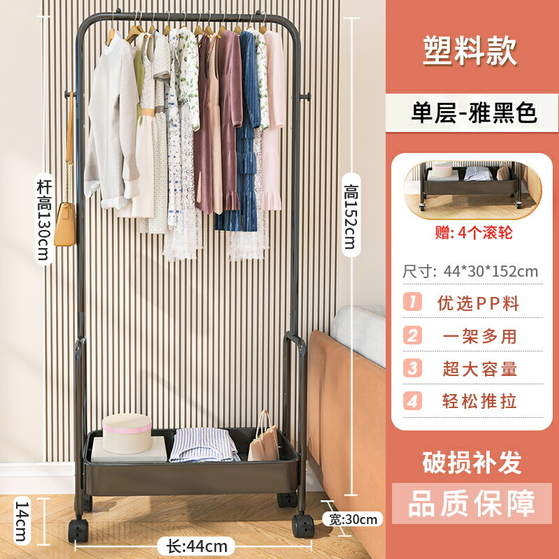 衣帽架 衣架 置物衣架全峰衣帽架落地臥室衣架可移動室內收納置物架家用晾衣服桿掛衣架
