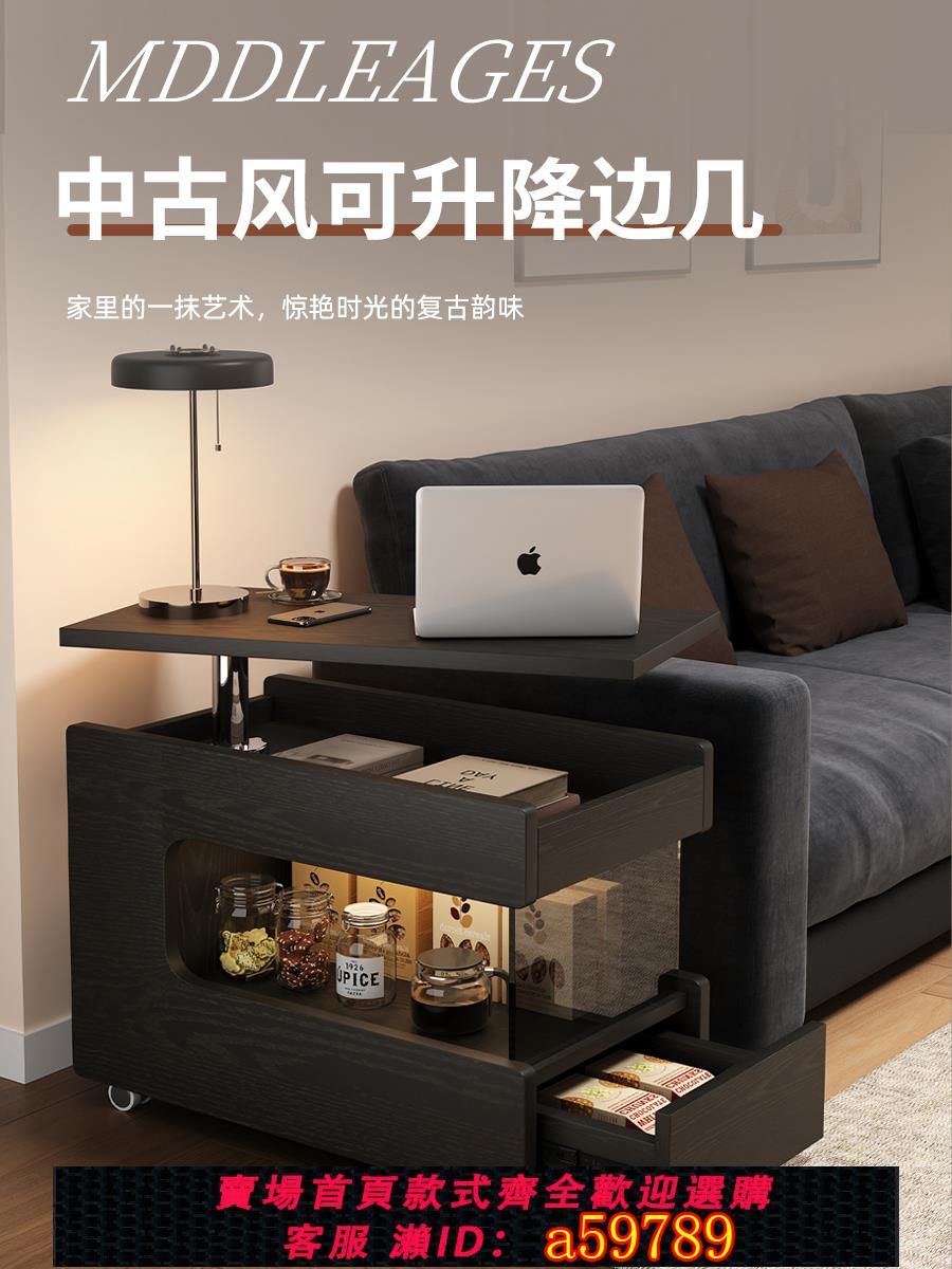 【臺灣公司 可打統編】可移動沙發邊幾小戶型升降茶几客廳家用零食新款小推車床頭側邊櫃