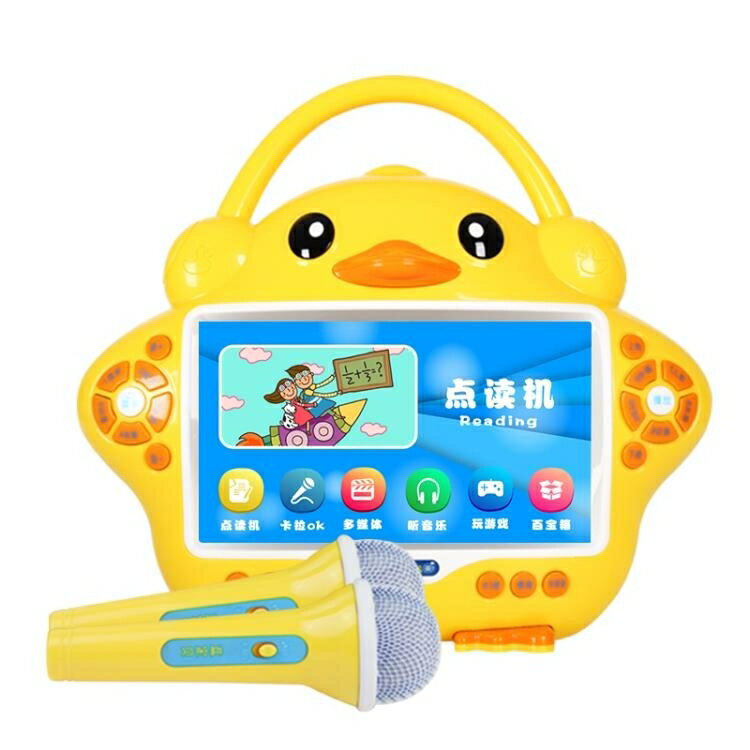 藍寶貝大黃鴨兒童早教機wifi觸屏寶寶視頻故事機學習機0-3歲6周歲 HM