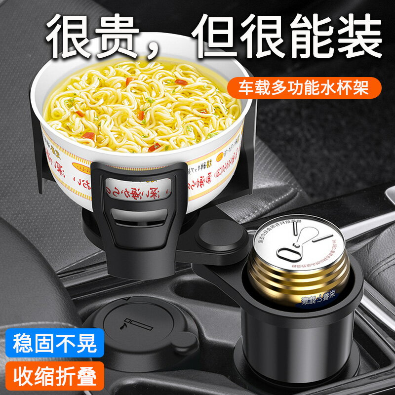 車載水杯架杯託茶杯固定器車用飲料車內汽車折疊奶茶改裝收納支架