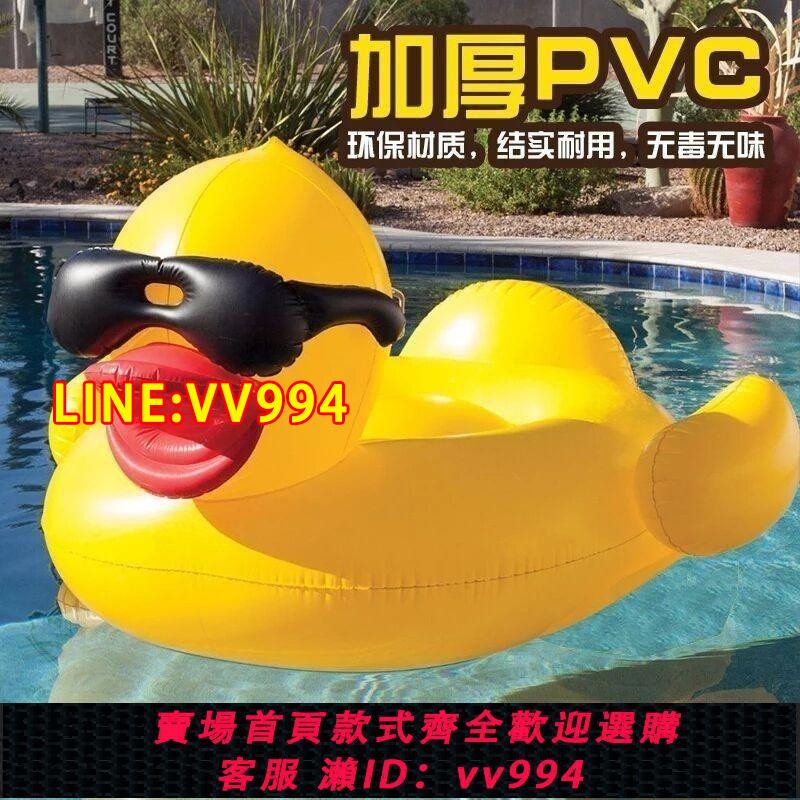可打統編 充氣大黃鴨水上浮床巨大款坐騎玩具娛樂躺椅水上漂浮氣墊