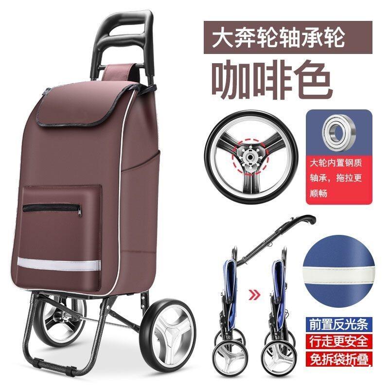 家用購物車 買菜車 菜籃車 購物籃 小拉車 摺疊購物車 買菜拉車購物車家用買菜小拉車可折疊手推車輕便拉桿車擺攤手拉車神器