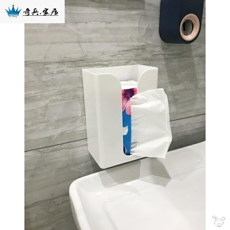 倒掛廚房紙巾盒家用免打孔壁掛式紙巾架浴室衛生間廁所抽紙廁紙盒